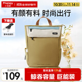 小雅象妈咪包双肩大容量时尚妈妈包大号婴儿外出轻便手提母婴包（奕颜）