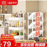 溢彩年华免安装小推车置物架移动书架零食储物收纳架厨房卫生间架子白1860