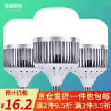 得焺led灯泡超亮家用节能灯室内照明灯工厂大功率螺口E27灯泡 50W-工程款-E27螺口/1只装