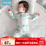 优奇婴儿衣服宝宝纯棉护肚内衣套装春秋新生儿睡衣秋衣秋裤分体两件套 厚款【夹棉保暖】印花绿 100