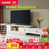全友家居现代简约小户型岩板长方形高端茶几电视机柜子组合套装家具 岩板|2.2米伸缩电视柜