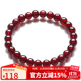 石玥珠宝精品6-7mm石榴石手链本命年转运珠天然手串男女士款 水晶玛瑙