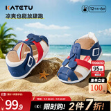 卡特兔儿童凉鞋男童夏季童鞋宝宝学步鞋幼儿凉鞋女宝公主鞋婴童洞洞鞋子 红蓝色-有吊坠 22 内长13.5cm 脚长12.5-13.0