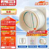 潜水艇（Submarine）E160 厨房烟道全密封防味阀 公共烟道止逆阀止回阀 烟道阀