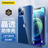 品胜 适用苹果13手机壳 防摔保护壳iphone13保护套防摔镜头防护手机套软壳 透明