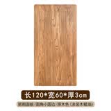 博雅大师老榆木板实木桌板定制桌面板老木头台面原木桌面木板实木板榆木板 120长*60宽*3厚（厘米）