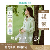 茵曼莱赛尔天丝女装轻薄衬衫2025夏季新品衬衣上衣 新升级-清水绿 M