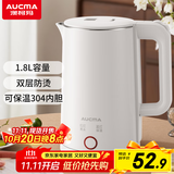 澳柯玛（AUCMA）电热水壶 304不锈钢双层防烫 1.8L大容量 保温烧水壶 暖水壶 开水壶电水瓶 ADK-1500DY15