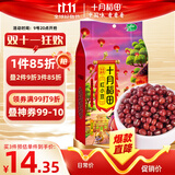 十月稻田 红小豆 2斤（ 红豆 杂粮 打豆浆 粗粮 真空装 大米伴侣 粥 ）