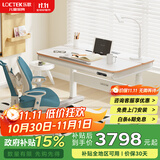 乐歌智能电动儿童学习升降桌青少年写字书桌家用台式电脑桌T4+A12蓝
