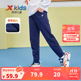 特步（XTEP）童装男童长裤新款儿童中大童针织裤子百搭时尚运动休闲长裤 深奥蓝【春秋款-针织】 175 cm