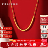 谢瑞麟（TSL）黄金项链足金5G工艺简约锁骨套链女款送礼XK683 3.3g 工费约780元