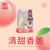徽记白桃味瓜子220g/袋大颗粒葵花籽优质原料白桃汁慢煮入味坚果