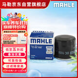 马勒机油滤芯机滤OC1050(英朗/凯越/GL6/科鲁兹经典/赛欧五菱荣光宏光