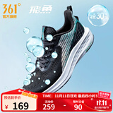 361°运动鞋男鞋飞鱼夏季网面透气撞色渐变跑步鞋缓震耐磨体测鞋 曜石黑/机能绿 46