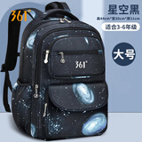 361°儿童书包男一到三到六年级大容量双肩包小学生背包男童减负护脊包