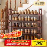 安尔雅楠竹简易鞋架门口多层家用鞋架子宿舍木质防尘鞋柜置物架 5层80cm