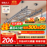 金贵夫人阳台晾衣架手摇式手动升降晾衣杆伸缩晒衣架家用折叠凉衣架 幻夜黑 2.7m 四杆 +横杆【航天级铝材】