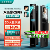 品多智能门锁智能锁指纹锁掌指静脉密码锁3D人脸家用防盗入户电子门锁 双摄像+双静脉+人脸+实时监控 免费上门安装+三年全国联保
