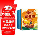 斗半匠 快乐读书吧六年级下册 鲁滨逊漂流记 汤姆索亚历险记 爱丽丝漫游奇境 尼尔斯骑鹅旅行记【4册】