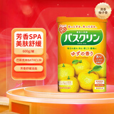 巴斯克林日本原装 入浴剂 泡澡浴盐全身spa水疗助眠缓解疲劳舒缓放松心情 柚子香 600g