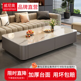 威尼奥岩板茶几客厅轻奢高级感移动茶几小户型电视柜现代简约家用办公室 100*50雪山白岩板｜灰柜