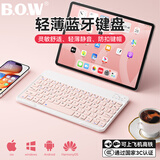 B.O.W航世 X19无线蓝牙键盘超薄静音办公适用苹果小米华为手机ipad平板笔记本电脑充电通用键盘 淡雅粉