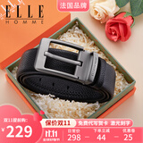 ELLE HOMME法国品牌男士皮带男真皮针扣式头层牛皮腰带生日礼物送男友老公 911052-【专柜礼盒】/可指定尺码发出 115cm -130cm默认发出（可修剪）