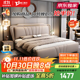 唐江青年真皮床 意式轻奢纳帕真皮双人床1.8x2米主卧婚床现代简约软包皮床 真皮床+1柜+护脊椰棕弹簧床垫 1800*2000mm框架结构