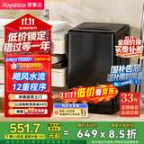 荣事达（Royalstar）洗衣机10公斤全自动波轮大容量家用脱水机宿舍租房可预约洗衣机 以旧换新 家电国家补贴RB10030J