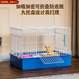 憨憨宠兔子笼 兔笼加粗加密家用兔子专用笼子可折叠兔笼子特大号养殖笼 400# 蓝色加高底座折叠款
