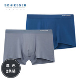 舒雅（Schiesser）男士内裤80S莫代尔3A抑菌平角内裤【2条装】E5/19928T 深灰+宝蓝 2条 XL