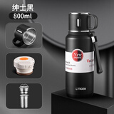 虎牌（TIGER）保温杯大容量男316不锈钢学生女2升大号焖泡茶水壶茶水分离水杯子 商务黑600ml