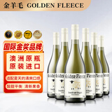 金羊毛【国际金奖断货王 原瓶进口】红酒干红干白葡萄酒长相思送礼 750ml*6瓶【甜美半干白 国际金奖】