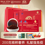 破壁灵芝孢子粉礼盒灵芝200g补品送长辈术后恢复送礼营养品饮品