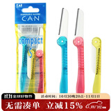 貝印Kai/折叠女修眉刀 带防护网 精修细修刮眉毛刀 便捷携带剃眉刀