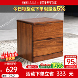 果真乌金木床头柜 现代中式实木床头柜卧室床边柜乌金木储物柜 上风上水系列【买床换购价】