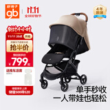 好孩子（gb）小情书婴儿车0-3岁可坐可躺轻便折叠婴儿推车 卡其
