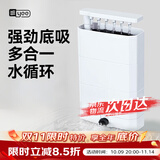 YEE乌龟缸过滤器低水位鱼缸过滤三合一循环系统强净水 8W 二代强吸/低水位 【过滤2层+2棉+4脚垫】