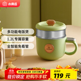 小南瓜（Little Pumpkin） 迷你电饭煲1-2人小型智能多功能家用宿舍电热煲仔饭电饭锅 浅绿色+蒸笼【金榜榜单推荐】 1.2L