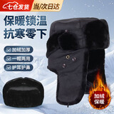 豹潜雷锋帽男帽子冬季军训大帽军训棉帽东北保暖加厚护耳帽中老年人 黑色加厚棉帽【头围56cm-62cm】 【加绒加厚，手感柔软】