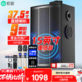 索爱（soaiy）15吋广场舞音响大功率便携式户外重低音蓝牙k歌专用大音量移动拉杆音箱室外演出设备双话筒SA-X78
