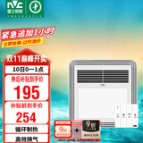雷士（NVC）风暖浴霸照明排气扇一体多功能卫生间浴室暖风机兼容安装Y328