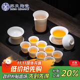 苏氏陶瓷（SUSHI CERAMICS）羊脂玉德化白瓷丰亭三才盖碗功夫茶具套组精致礼盒130ML