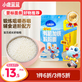 小鹿蓝蓝 婴幼儿有机加铁粒粒面160g 宝宝辅食婴儿辅食 无盐面条营养主食