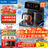 美菱（MeiLing）茶吧机家用饮水机遥控智能【双温双显双出水口】下置水桶立式泡茶机冷热款MY-C919-B