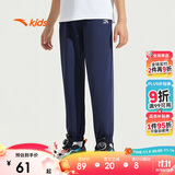 安踏儿童梭织运动长裤男女童2025夏季舒适轻薄梭织运动长裤A72527501