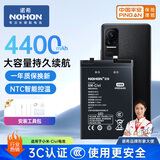 诺希 适用于小米Civi手机电池【3C认证 自主安培】加强版 内置电池更换大容量 通用小米Civi1S/BP44