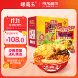 螺霸王螺蛳粉原味330g*10袋爆款礼盒特产酸辣粉柳州正宗螺狮粉中秋送礼