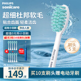飞利浦电动牙刷头 3D软毛呵护牙龈 适用HX2421HX2431HX2451HX2461HX2471 HX2025/02-原装正品-5支（一体包装）
